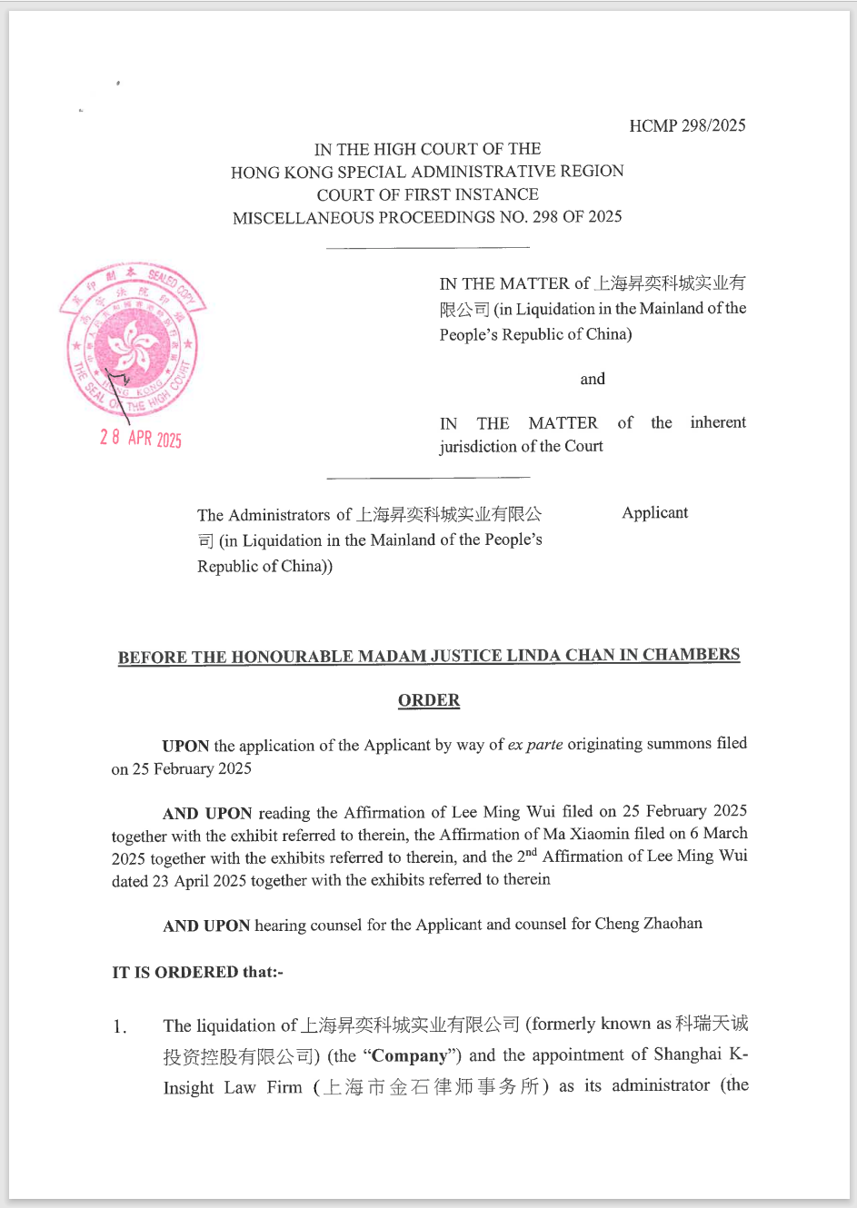 QQ20250506-150041.png