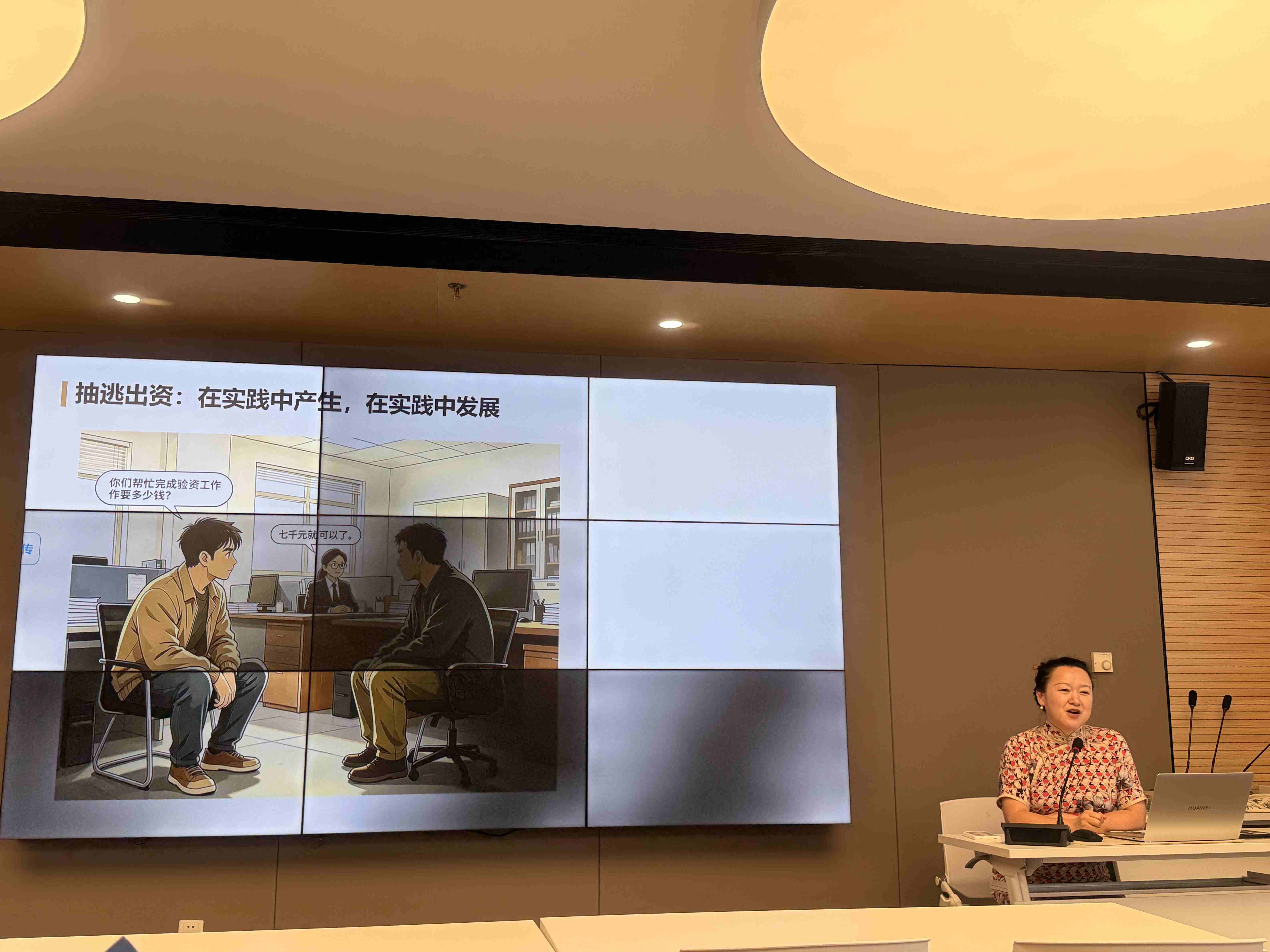 微信图片_20260529135150_15_132.jpg